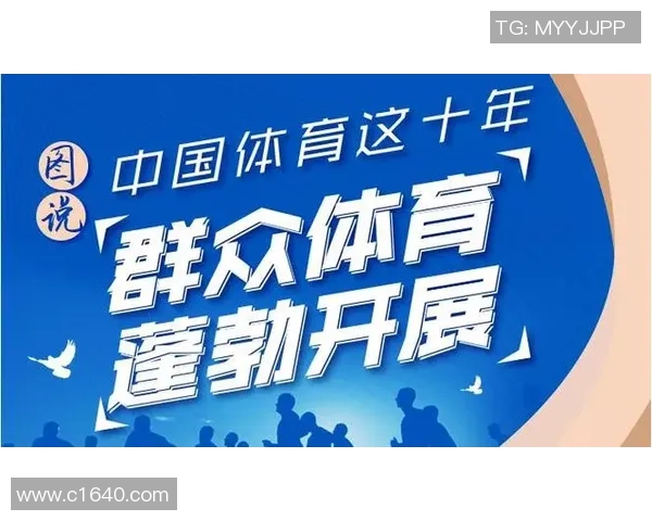 法国体育与中国体育的对比分析及未来发展趋势探讨