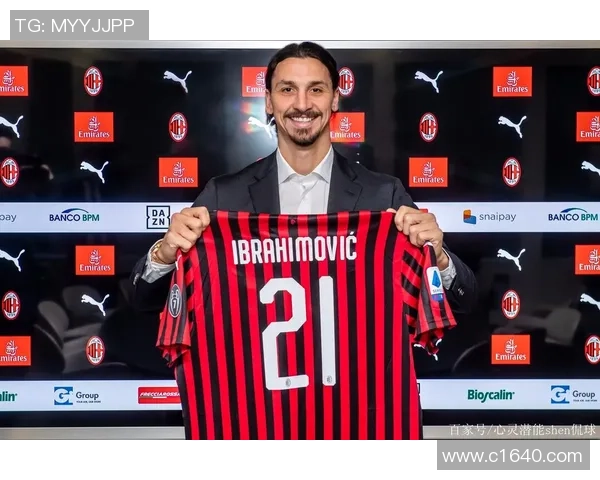 米兰与斯帕尔精彩对决视频回顾及赛后分析