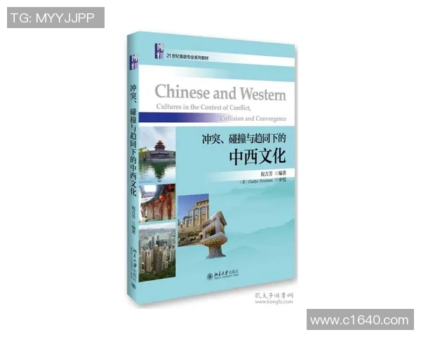 阿拉斯克与马其顿尼亚的文化碰撞与交流探讨