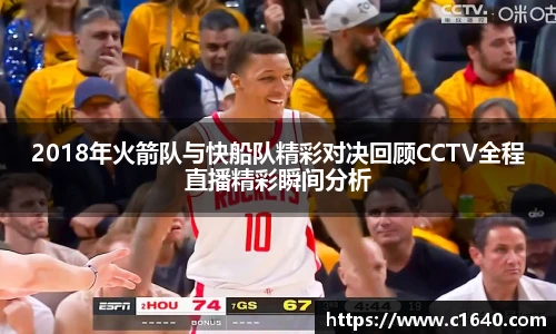 雷火电竞平台