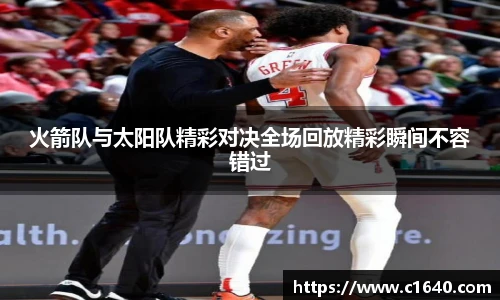 雷火电竞官网